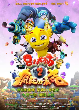 午夜日韩欧美