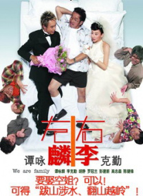 天天干夜夜噜